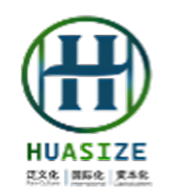 华思泽 Logo